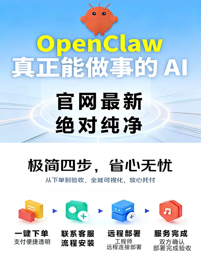 【养龙虾】小龙虾远程安装本地部署api配置机器人手机mac搭建飞书 - php中文网