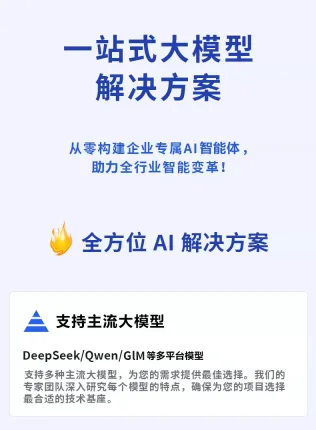 AI智能体定制开发Coze扣子dify工作流搭建RPA自动化微信小程序APP - php中文网