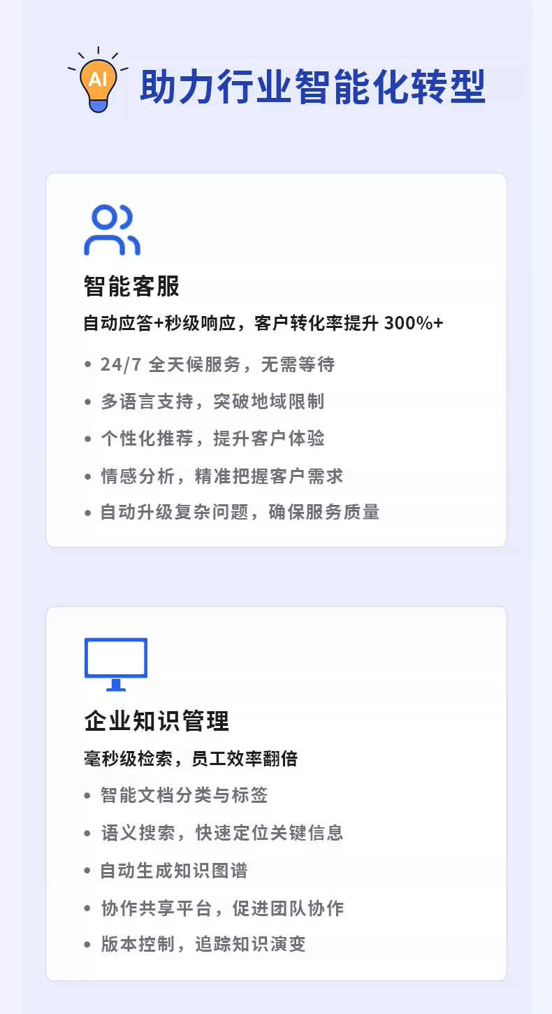 AI智能体定制开发Coze扣子dify工作流搭建RPA自动化微信小程序APP - php中文网