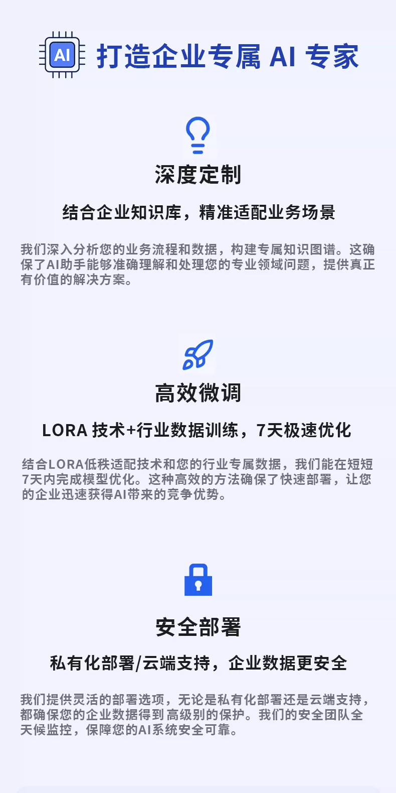AI智能体定制开发Coze扣子dify工作流搭建RPA自动化微信小程序APP - php中文网