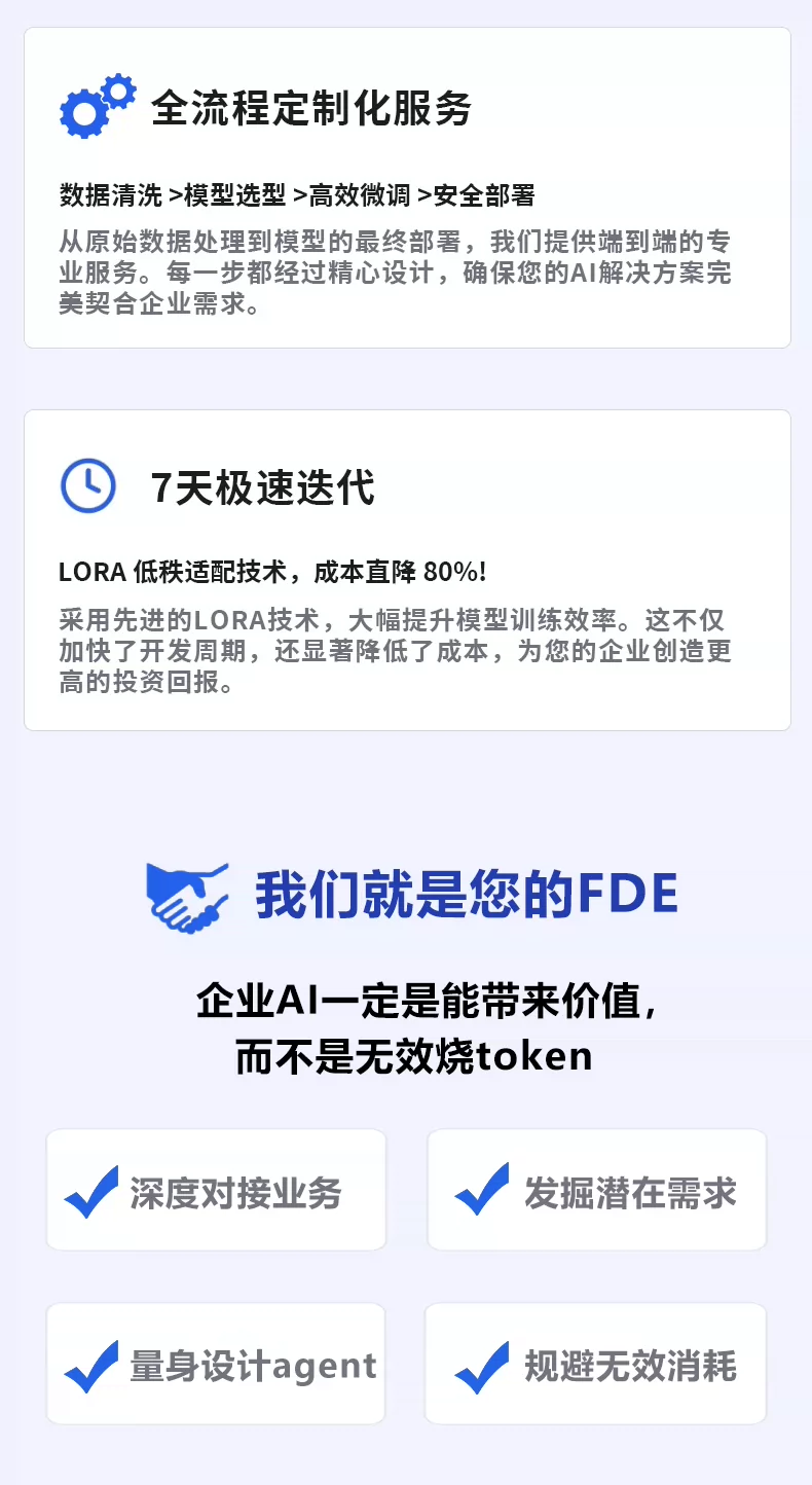 AI智能体定制开发Coze扣子dify工作流搭建RPA自动化微信小程序APP - php中文网
