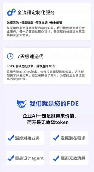 AI智能体定制开发Coze扣子dify工作流搭建RPA自动化微信小程序APP - php中文网