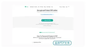 PDF文件怎么设置密码?PDF文档在线加密怎么做?