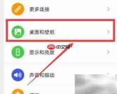 贴纸美化技巧全攻略