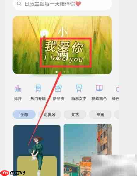 贴纸美化技巧全攻略