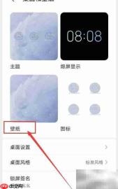 贴纸美化技巧全攻略