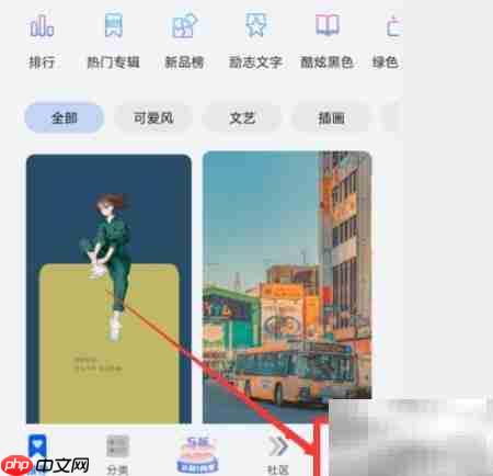 贴纸美化技巧全攻略