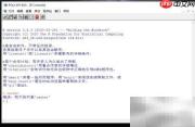 R语言安装raster包方法
