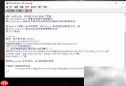 R语言安装raster包方法