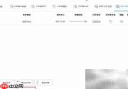 DWG转DWF方法详解