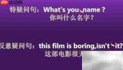 英语句子阅读技巧