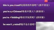 英语句子阅读技巧