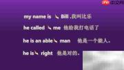 英语句子阅读技巧