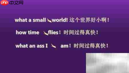 英语句子阅读技巧