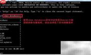 查看MySQL建库语句方法