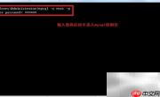 查看MySQL建库语句方法