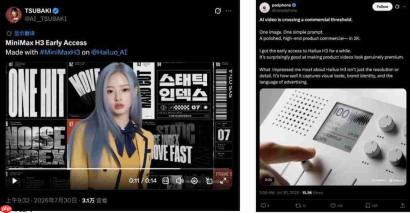 视频后期,危!MiniMax H3 手绘即特效,多模态的「Coding 时刻」来了
