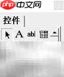 VBA会员信息管理系统