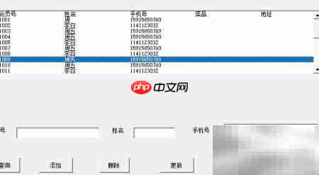 VBA会员信息管理系统