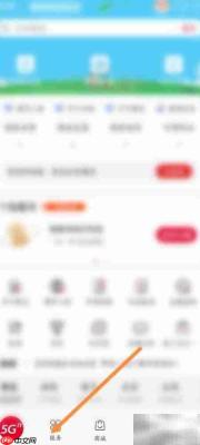 中国联通取消增值业务方法