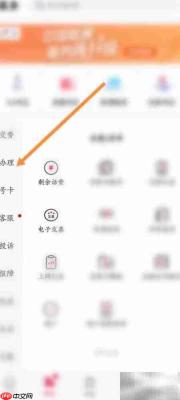 中国联通取消增值业务方法
