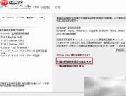 Visual Studio 2010 安装指南