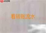 共同出资购房的权属认定