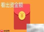 共同出资购房的权属认定