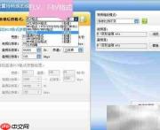 MTS转FLV一键转换