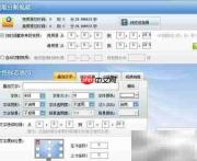 MTS转FLV一键转换