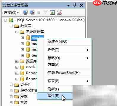 SOL SMS查看master数据库结构