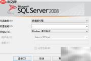 SOL SMS查看master数据库结构