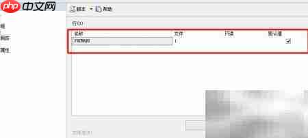 SOL SMS查看master数据库结构