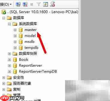 SOL SMS查看master数据库结构