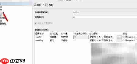 SOL SMS查看master数据库结构