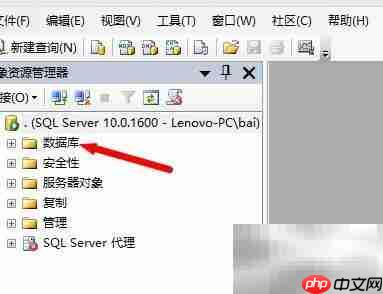 SOL SMS查看master数据库结构