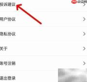 简单一百建议反馈指南