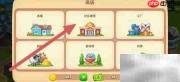 梦想城镇健身中心建造指南
