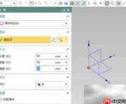 UG10.0工厂托盘三维建模