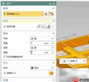 UG10.0工厂托盘三维建模