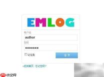 用emlog搭建个人博客