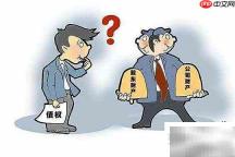 法人股东与自然人股东区别
