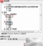 Photoshop动作设置方法