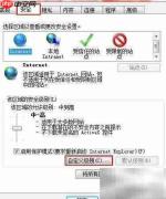 Photoshop动作设置方法