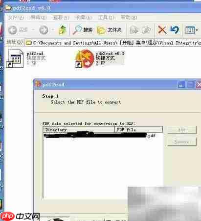 CAD绘制化工设备3D模型