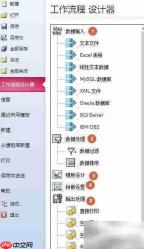 数码印刷可变数据教程