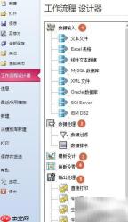 数码印刷可变数据教程