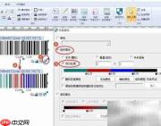 数码印刷可变数据教程
