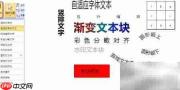 数码印刷可变数据教程