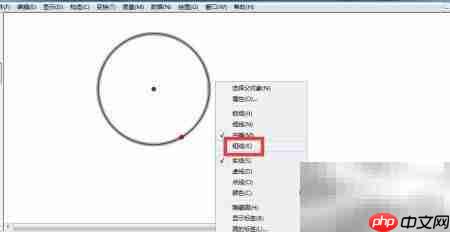 Sketchpad创建紫色点线圆